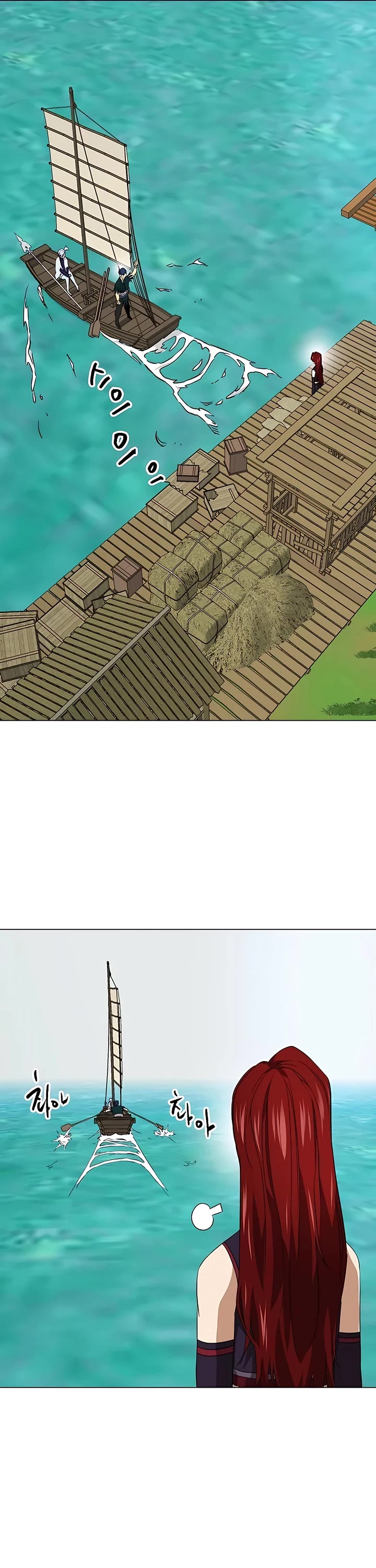 Infinite Leveling: Murim Chapter 164 page 45 - Chapter 164