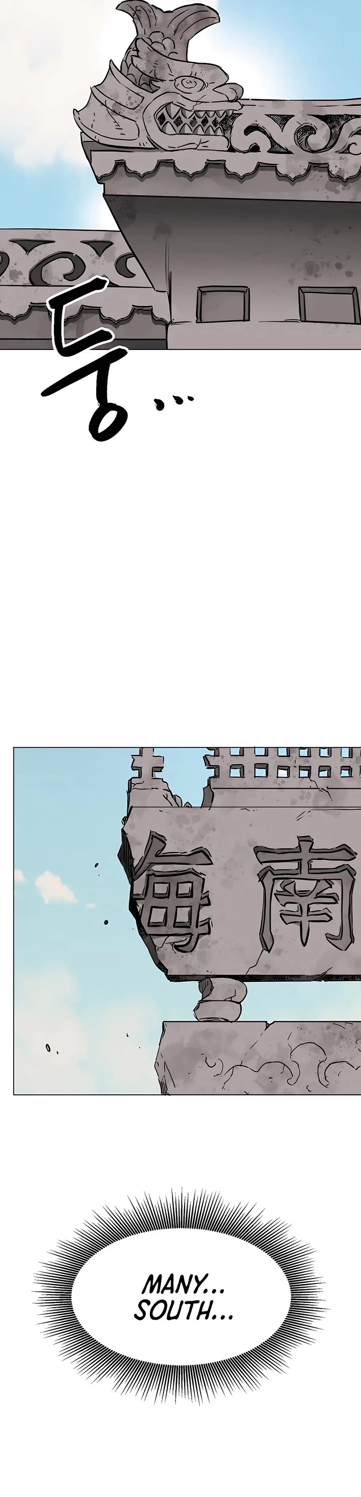 Infinite Leveling: Murim Chapter 165 page 13 - Chapter 165