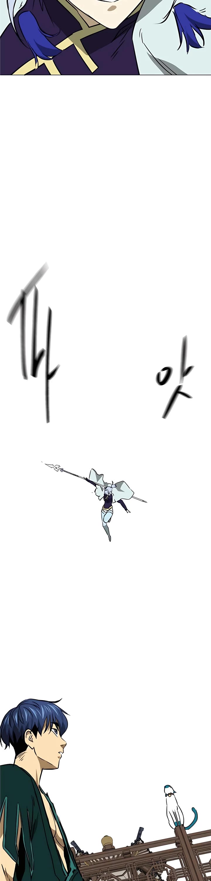 Infinite Leveling: Murim Chapter 165 page 65 - Chapter 165