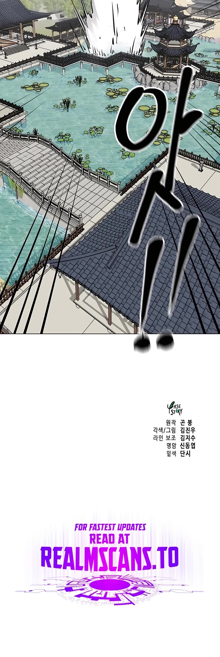 Infinite Leveling: Murim Chapter 165 page 68 - Chapter 165