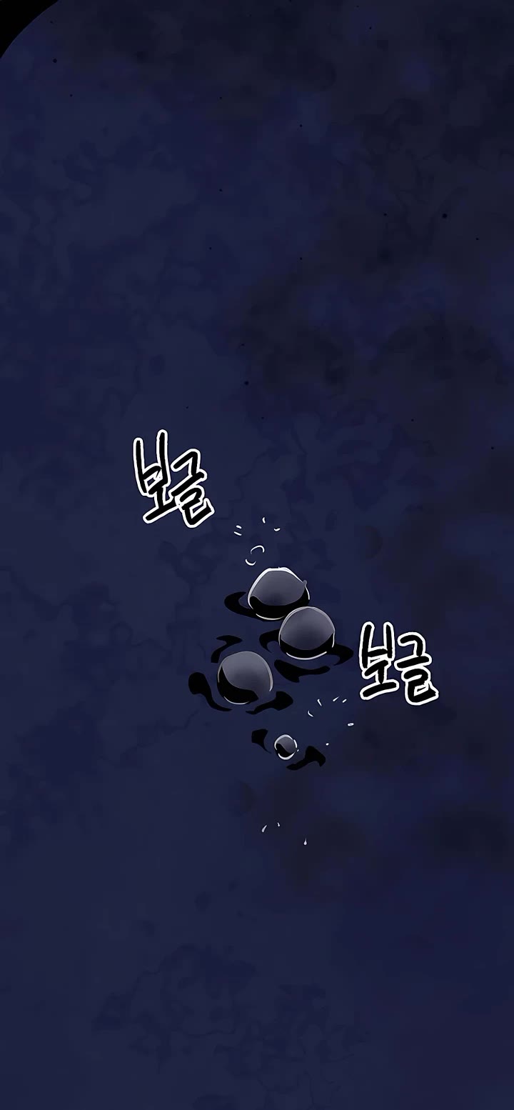 Infinite Leveling: Murim Chapter 166 page 58 - Chapter 166