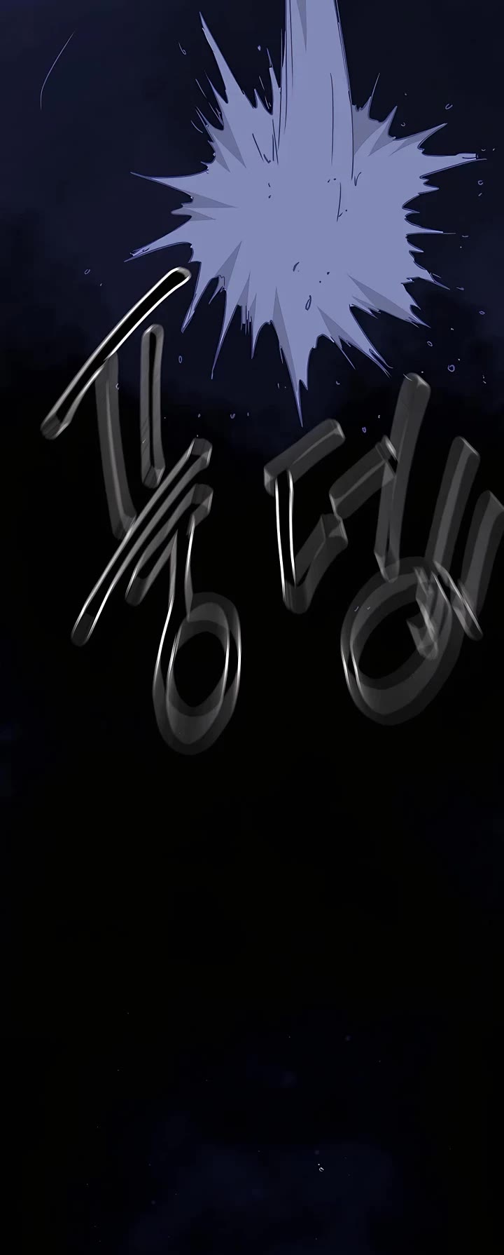 Infinite Leveling: Murim Chapter 166 page 65 - Chapter 166