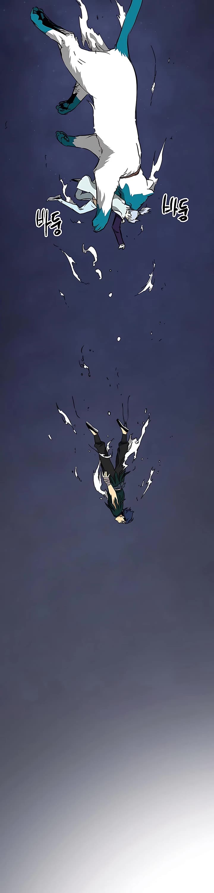 Infinite Leveling: Murim Chapter 167 page 10 - Chapter 167