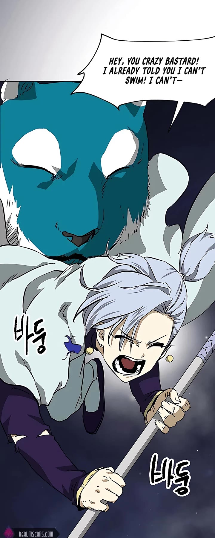 Infinite Leveling: Murim Chapter 167 page 11 - Chapter 167
