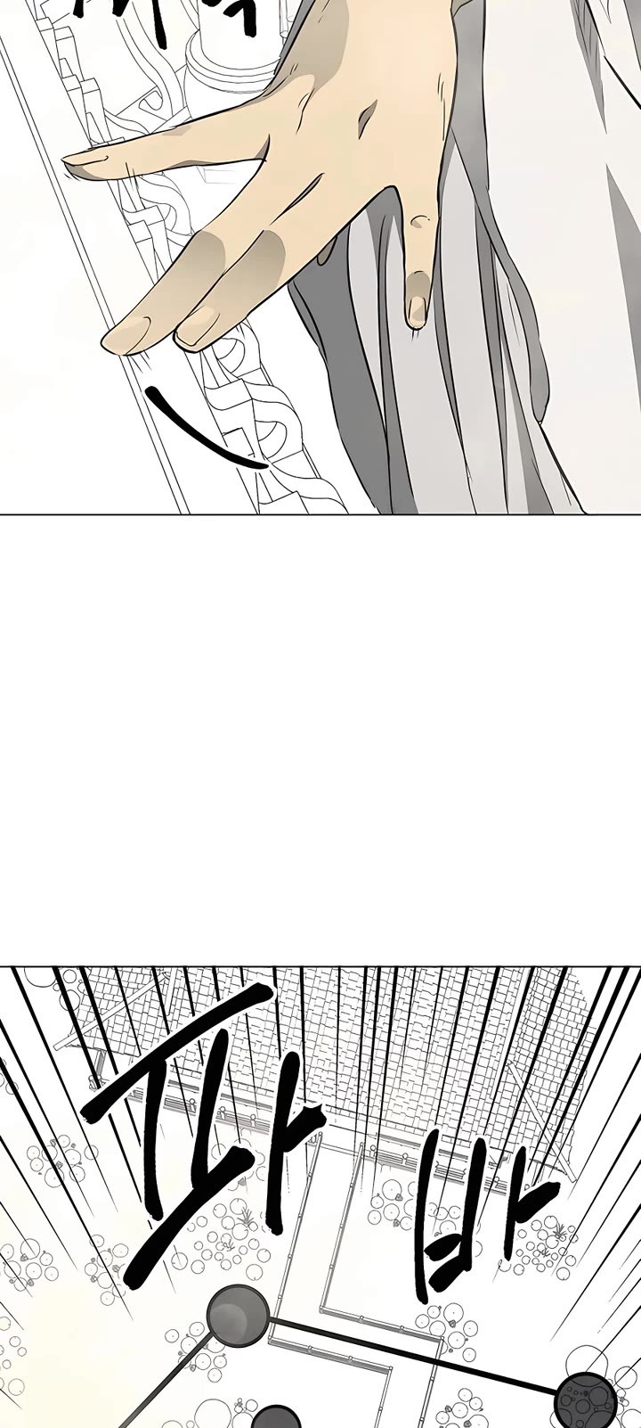 Infinite Leveling: Murim Chapter 167 page 44 - Chapter 167