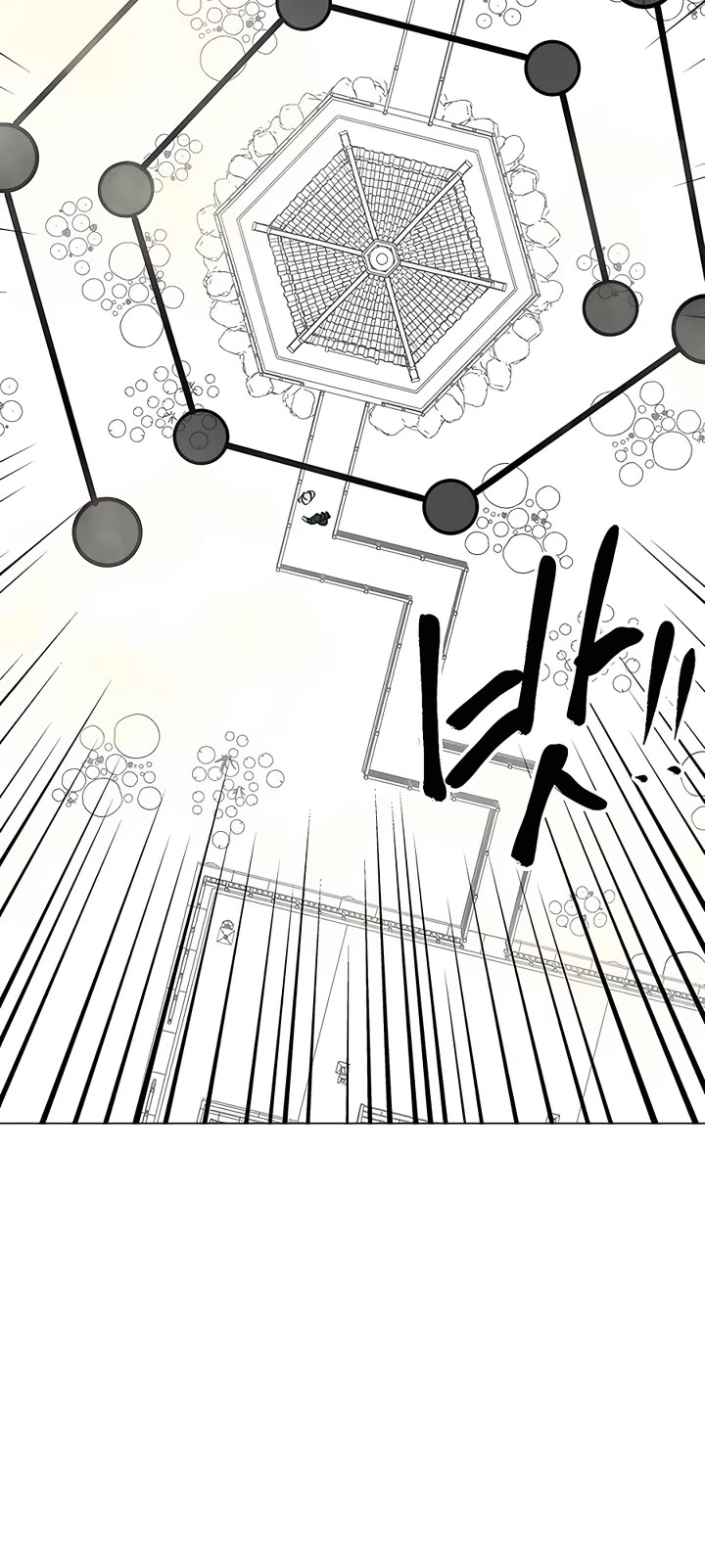 Infinite Leveling: Murim Chapter 167 page 45 - Chapter 167