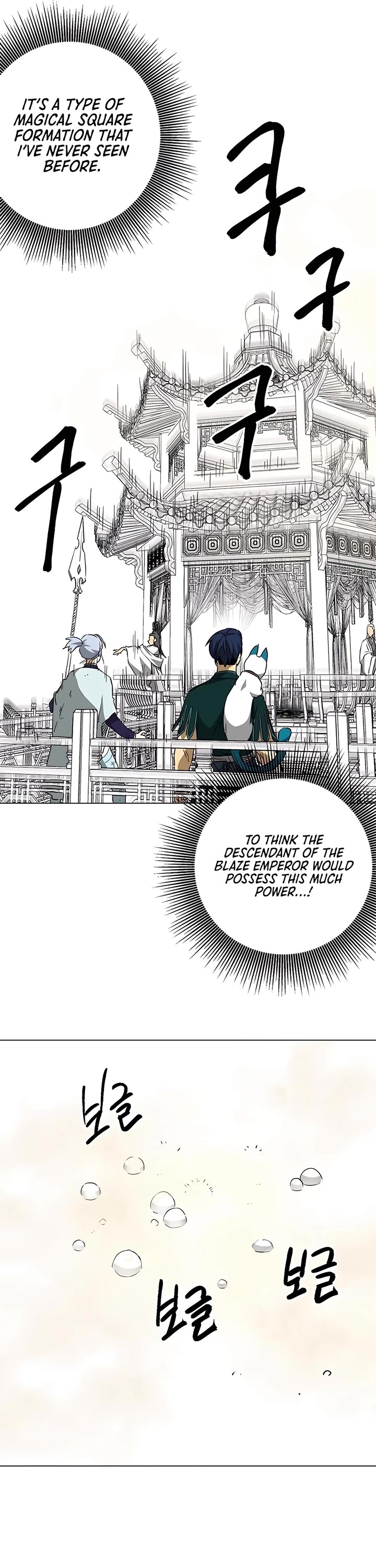 Infinite Leveling: Murim Chapter 167 page 46 - Chapter 167