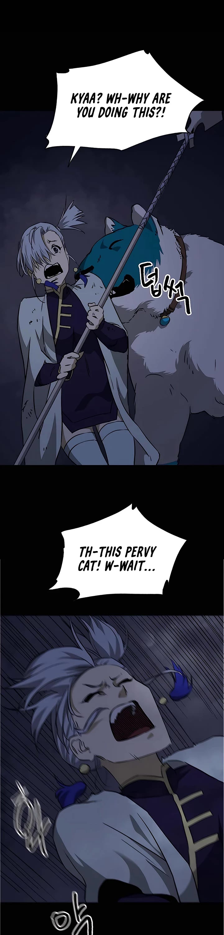 Infinite Leveling: Murim Chapter 167 page 5 - Chapter 167