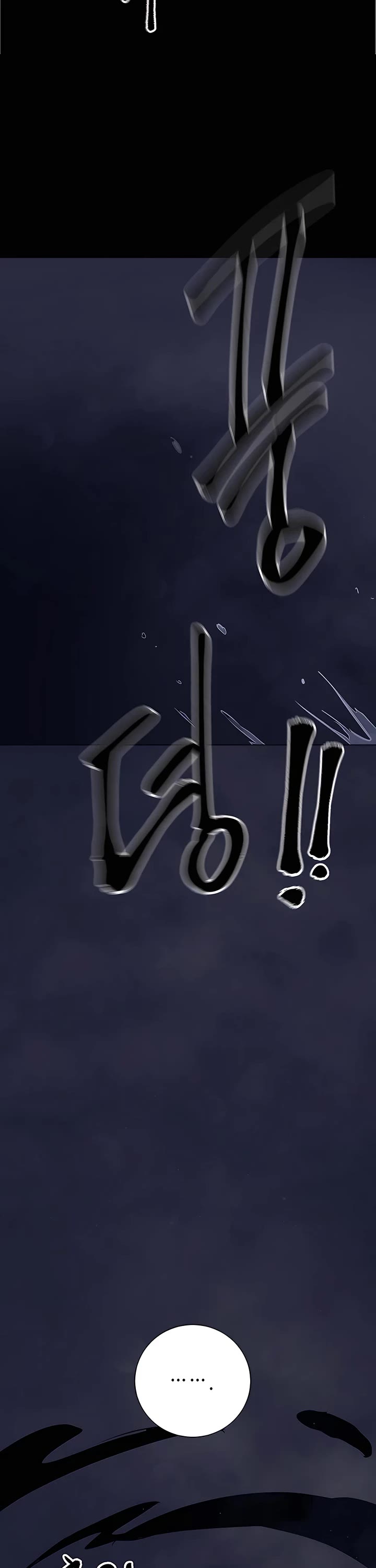 Infinite Leveling: Murim Chapter 167 page 6 - Chapter 167