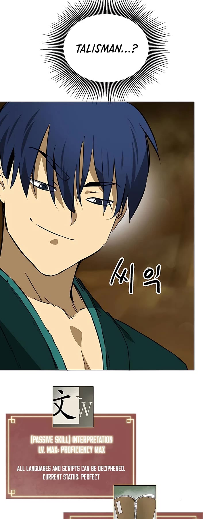 Infinite Leveling: Murim Chapter 167 page 66 - Chapter 167