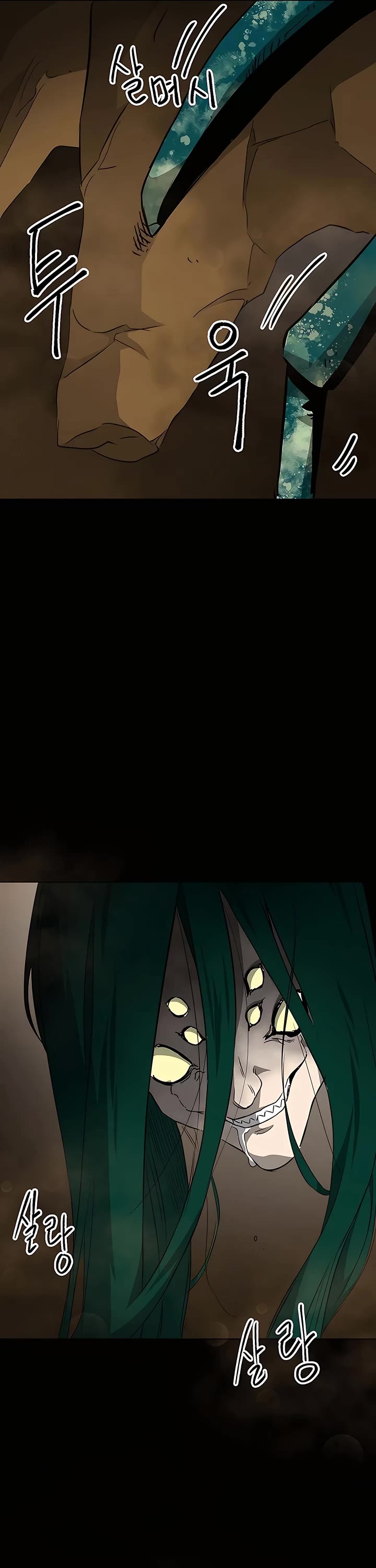 Infinite Leveling: Murim Chapter 167 page 79 - Chapter 167