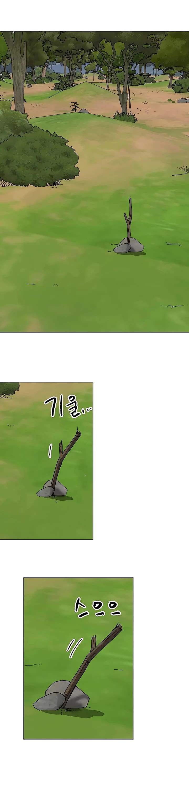 Infinite Leveling: Murim Chapter 169 page 11 - Chapter 169