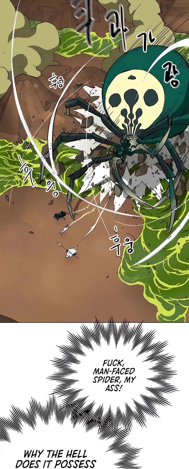Infinite Leveling: Murim Chapter 169 page 25 - Chapter 169
