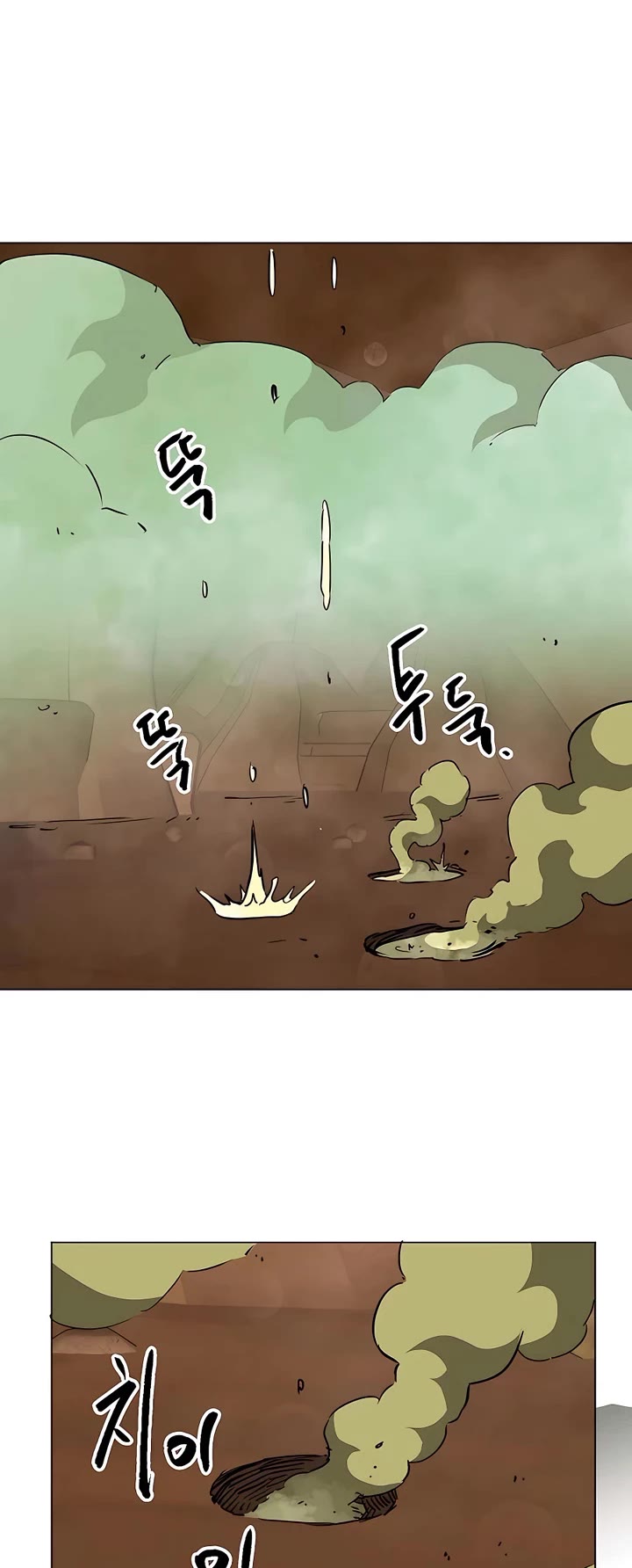 Infinite Leveling: Murim Chapter 169 page 64 - Chapter 169