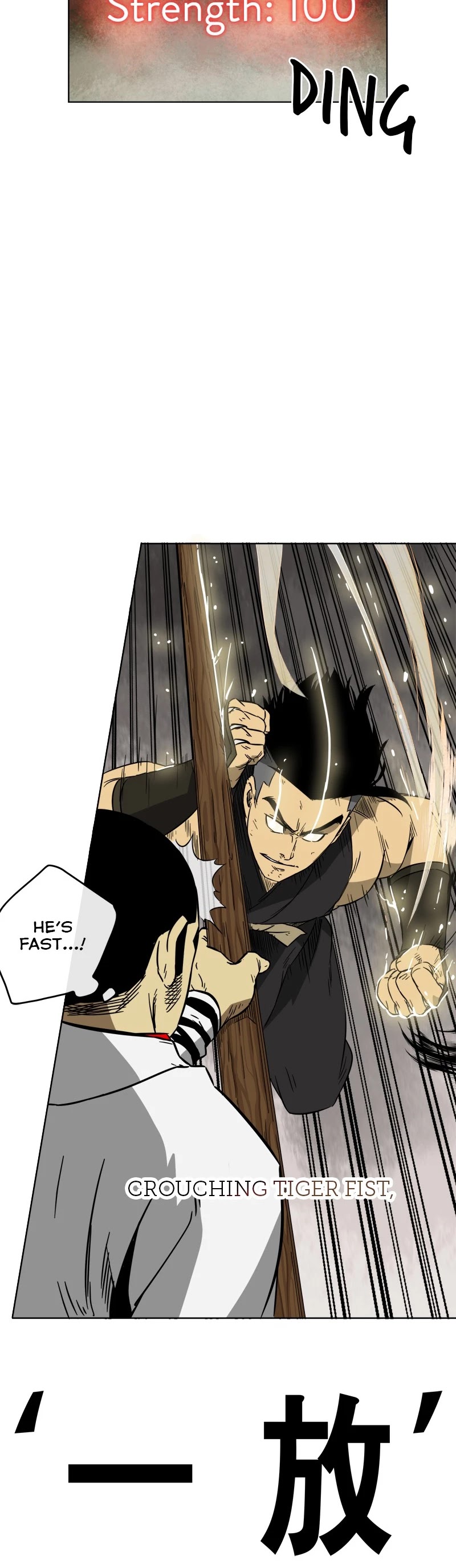 Infinite Leveling: Murim Chapter 17 page 25 - Chapter 17: Ep. 17 - The Crouching Tiger Fist
