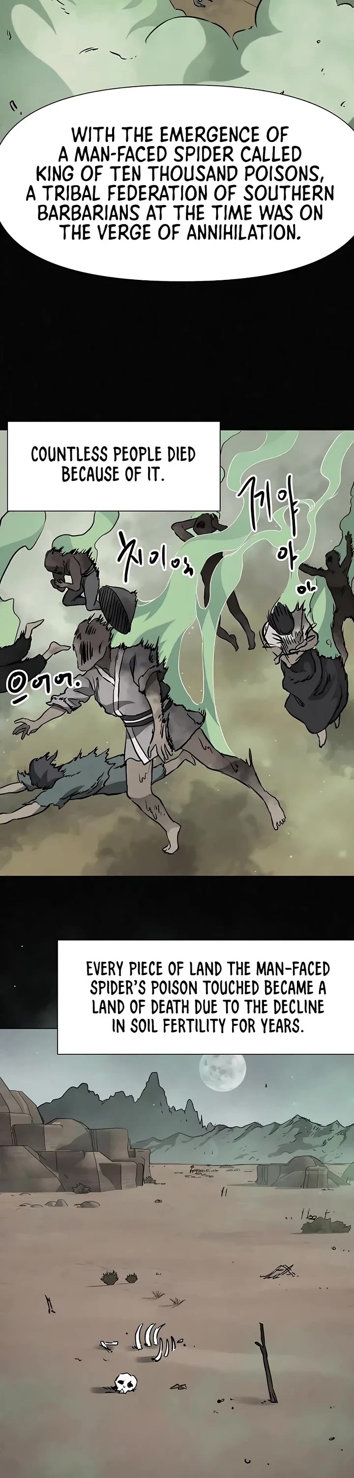 Infinite Leveling: Murim Chapter 170 page 14 - Chapter 170