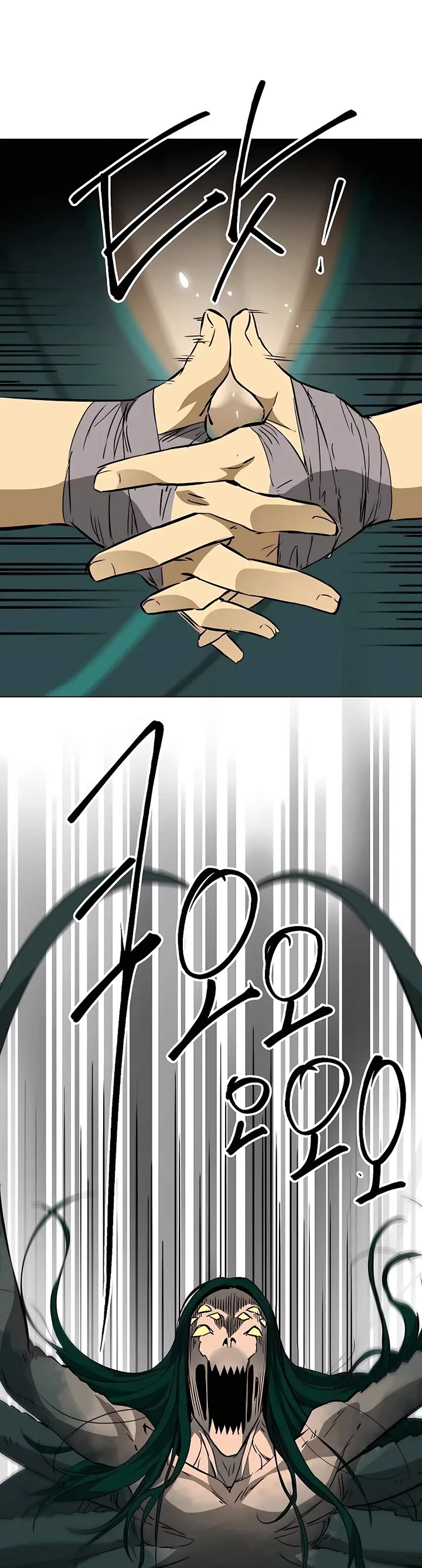 Infinite Leveling: Murim Chapter 170 page 63 - Chapter 170