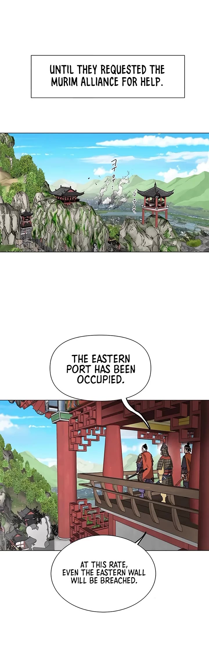 Infinite Leveling: Murim Chapter 171 page 8 - Chapter 171