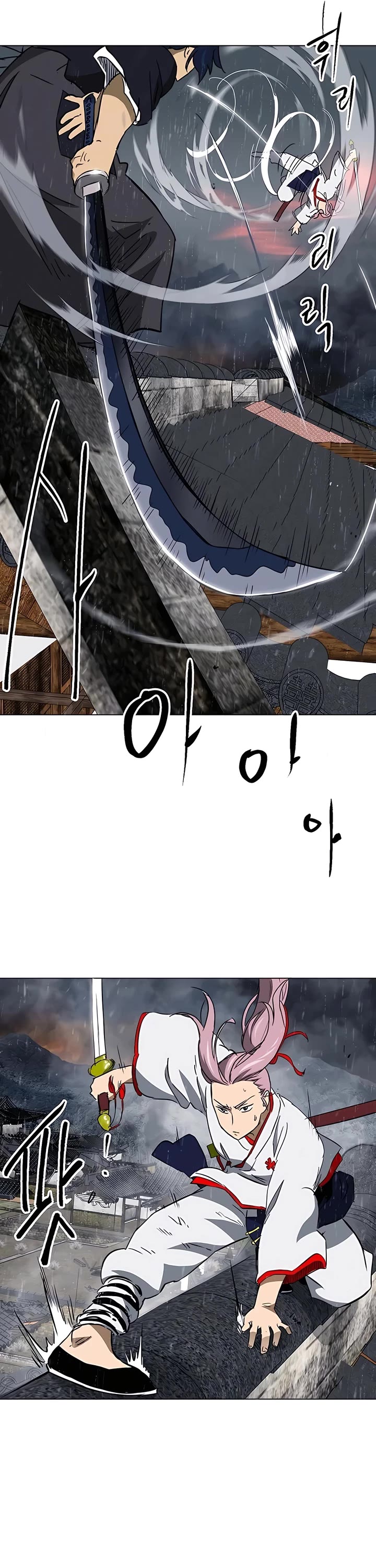 Infinite Leveling: Murim Chapter 172 page 41 - Chapter 172