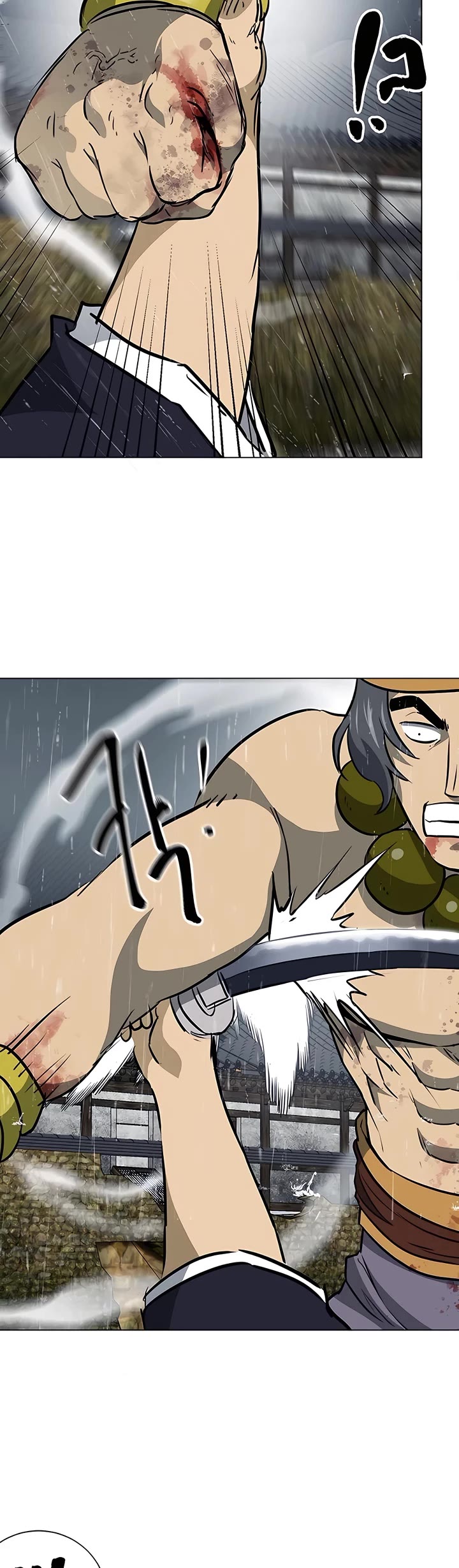 Infinite Leveling: Murim Chapter 173 page 14 - Chapter 173