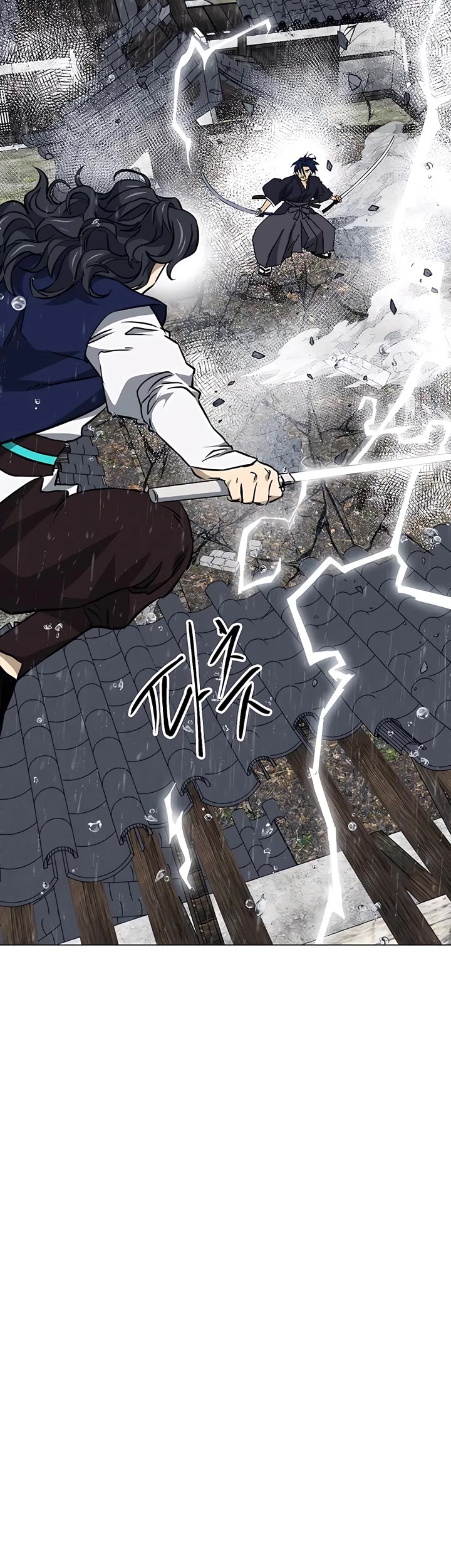 Infinite Leveling: Murim Chapter 174 page 45 - Chapter 174