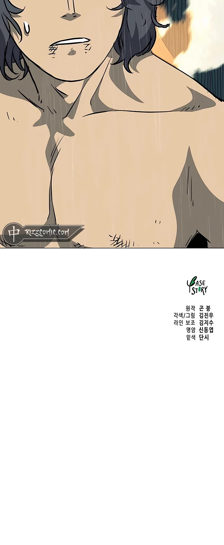 Infinite Leveling: Murim Chapter 174 page 71 - Chapter 174