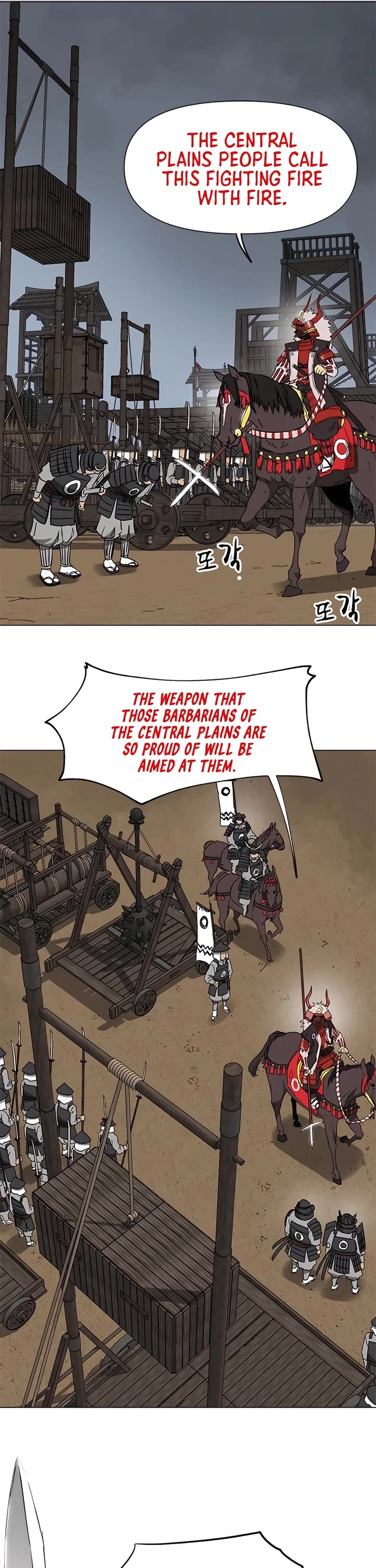 Infinite Leveling: Murim Chapter 175 page 13 - Chapter 175