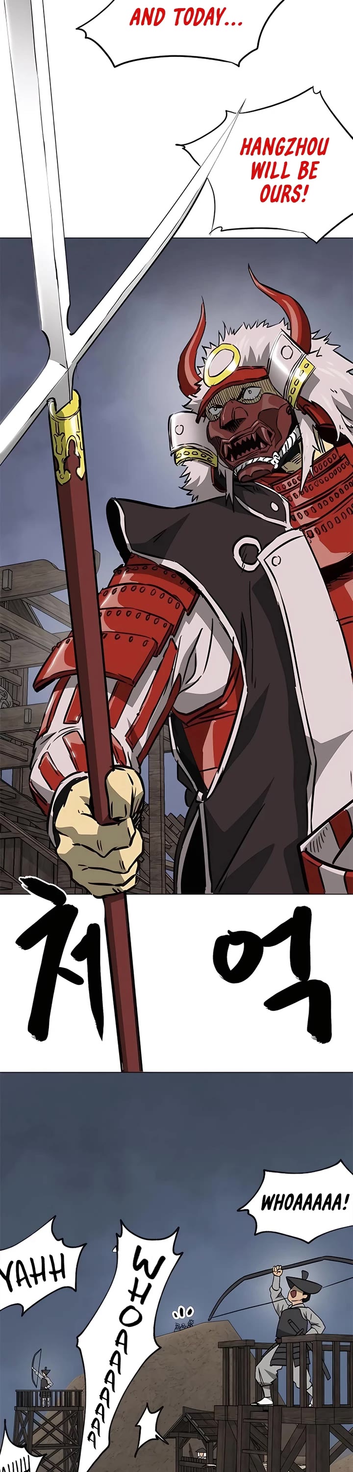 Infinite Leveling: Murim Chapter 175 page 14 - Chapter 175