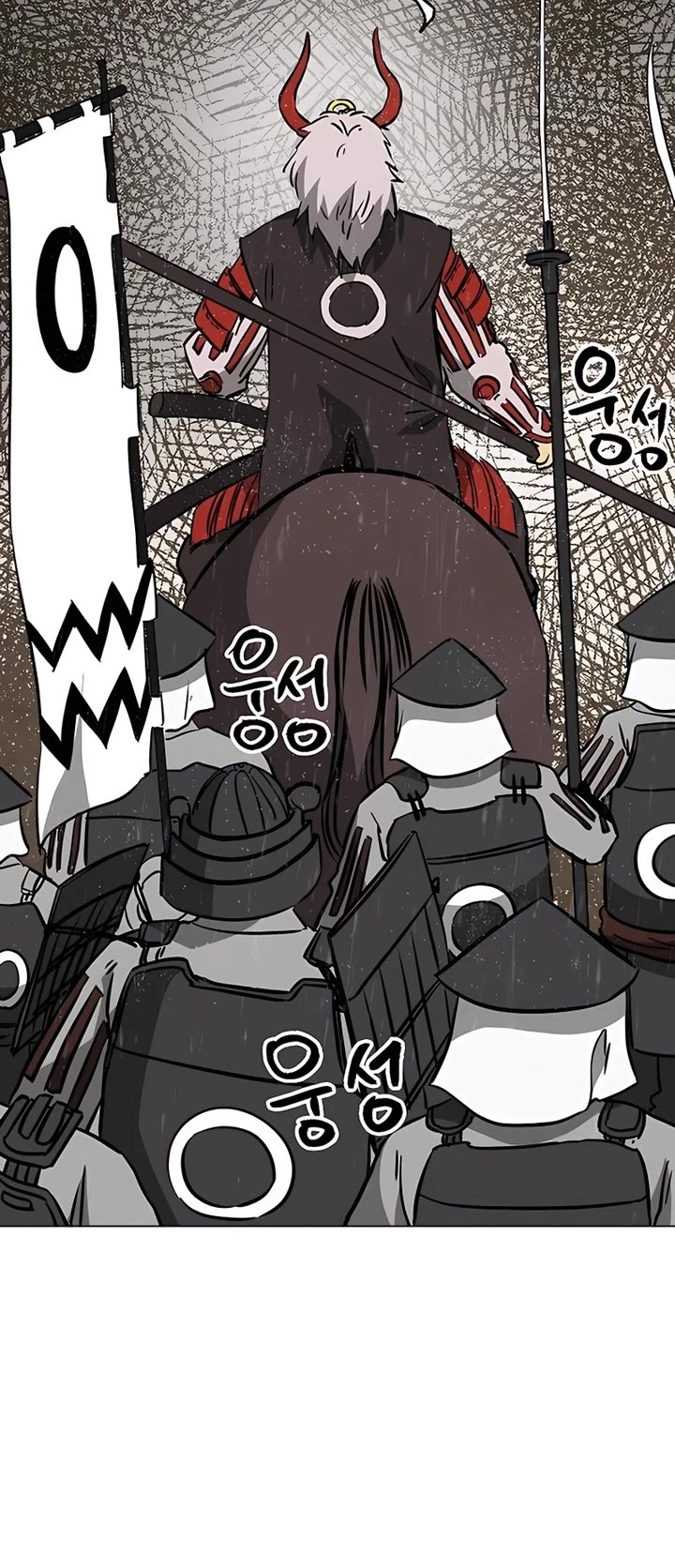 Infinite Leveling: Murim Chapter 175 page 23 - Chapter 175