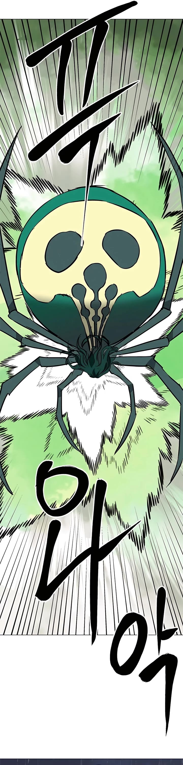 Infinite Leveling: Murim Chapter 175 page 31 - Chapter 175
