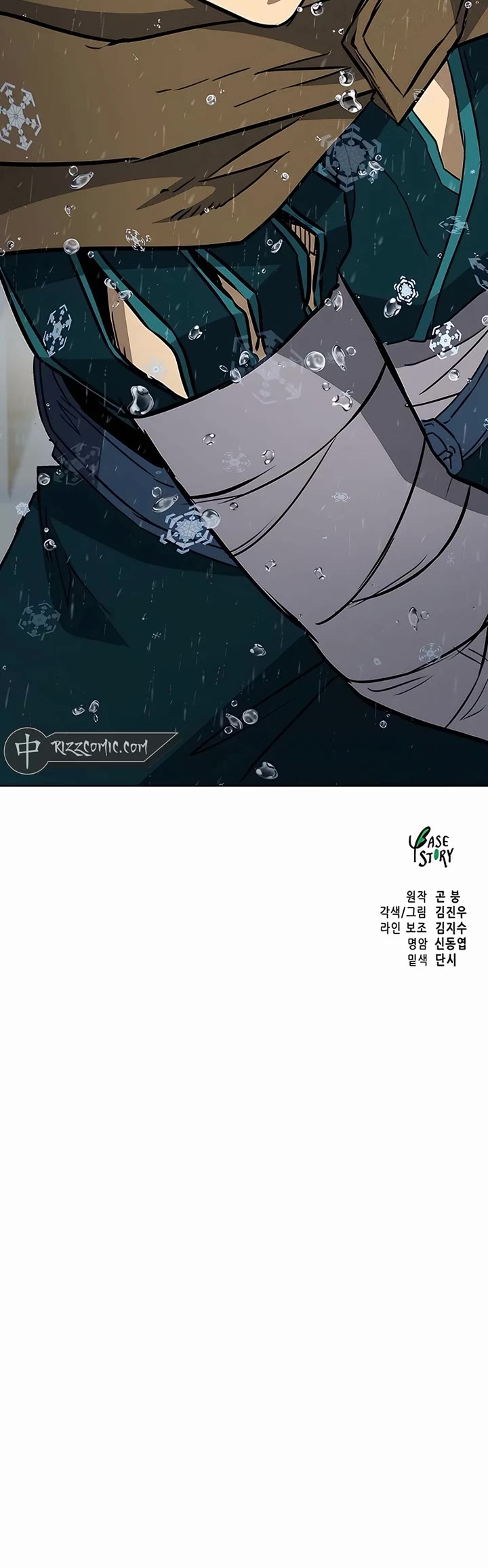 Infinite Leveling: Murim Chapter 175 page 69 - Chapter 175