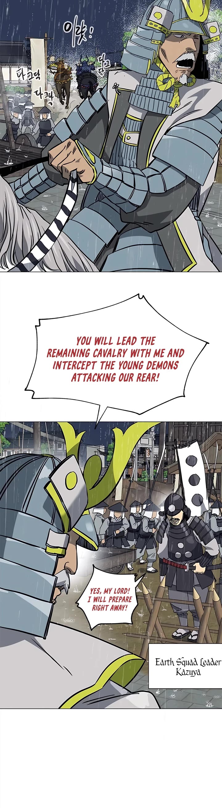 Infinite Leveling: Murim Chapter 176 page 11 - Chapter 176