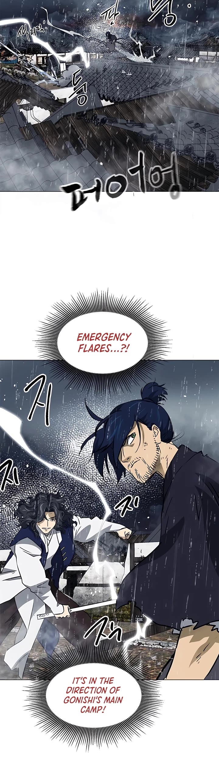 Infinite Leveling: Murim Chapter 176 page 14 - Chapter 176