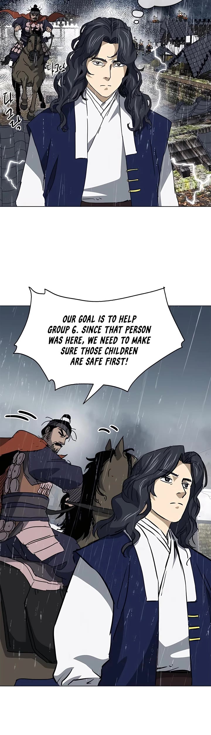 Infinite Leveling: Murim Chapter 176 page 17 - Chapter 176