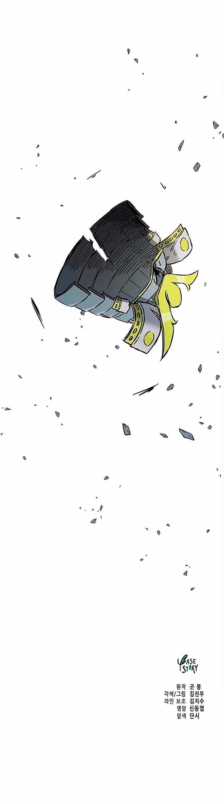 Infinite Leveling: Murim Chapter 176 page 64 - Chapter 176