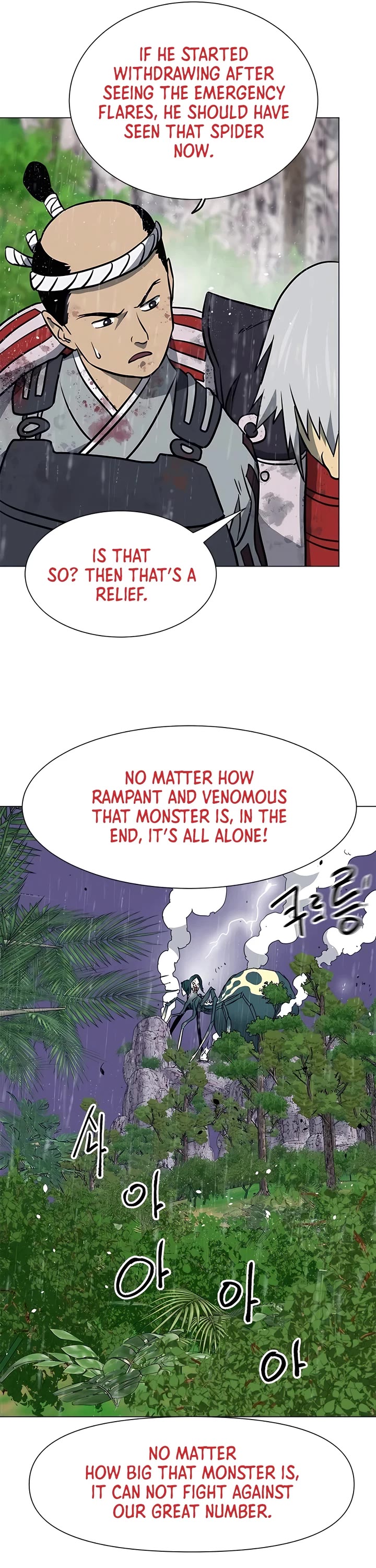 Infinite Leveling: Murim Chapter 177 page 12 - Chapter 177