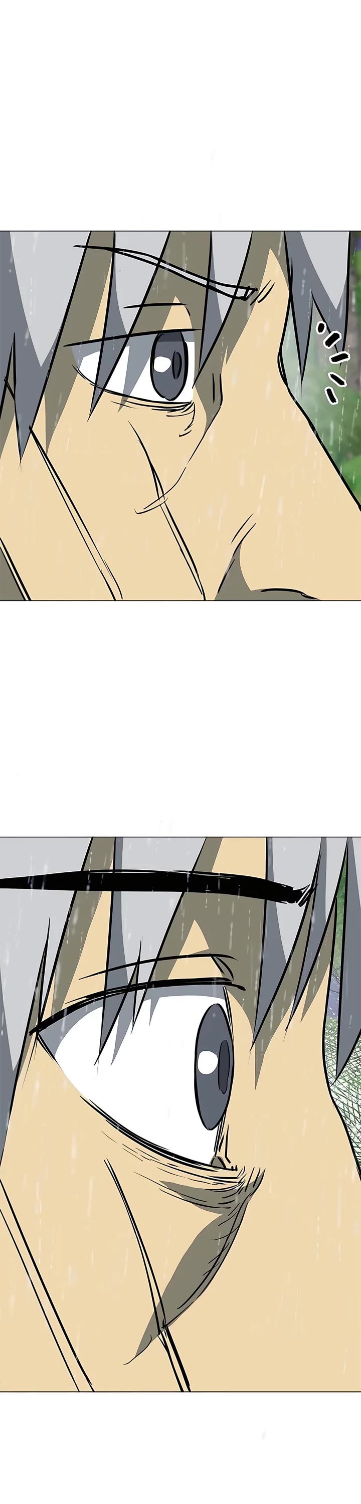 Infinite Leveling: Murim Chapter 177 page 17 - Chapter 177