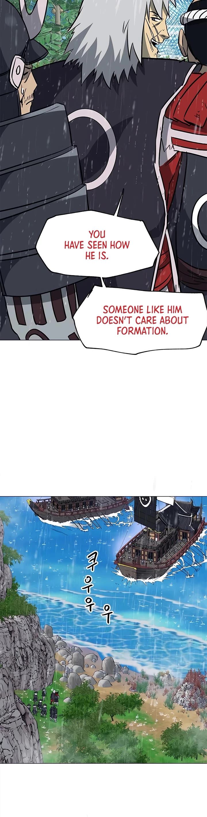 Infinite Leveling: Murim Chapter 177 page 20 - Chapter 177