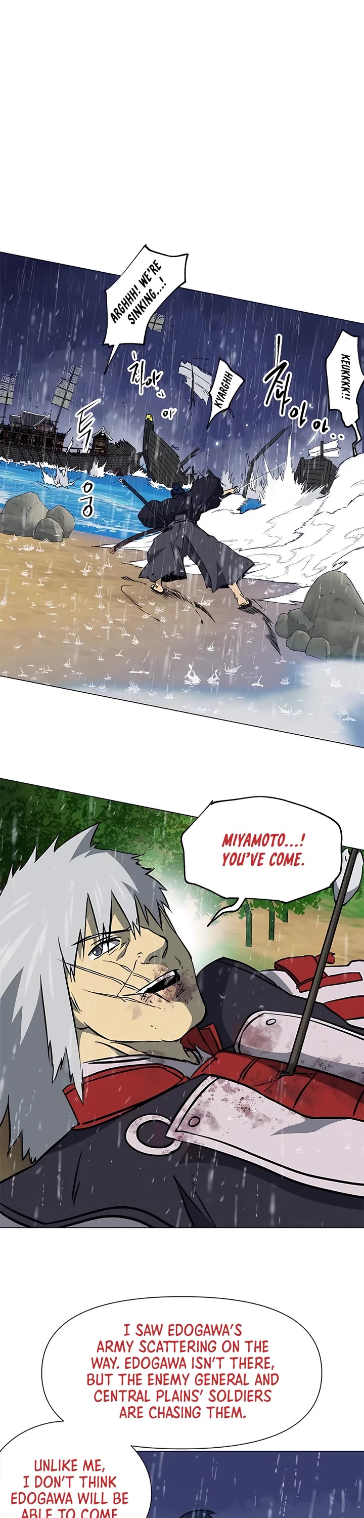 Infinite Leveling: Murim Chapter 177 page 29 - Chapter 177