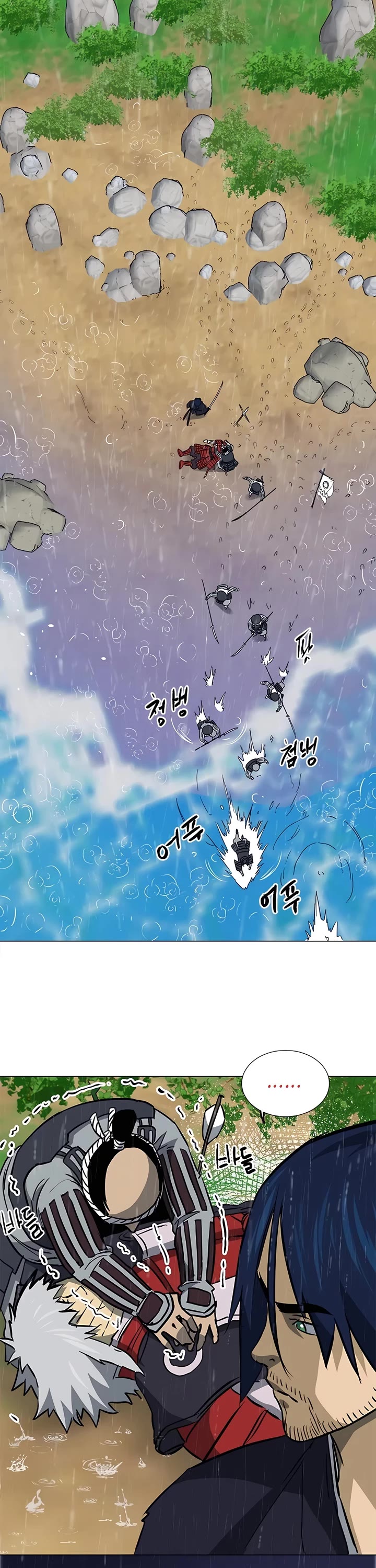 Infinite Leveling: Murim Chapter 177 page 40 - Chapter 177
