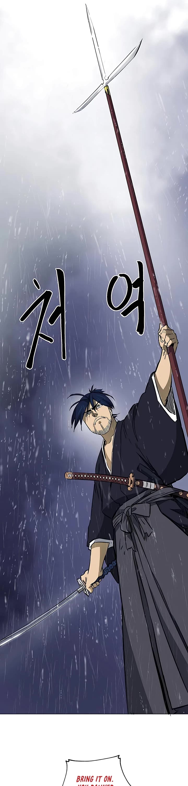 Infinite Leveling: Murim Chapter 177 page 43 - Chapter 177