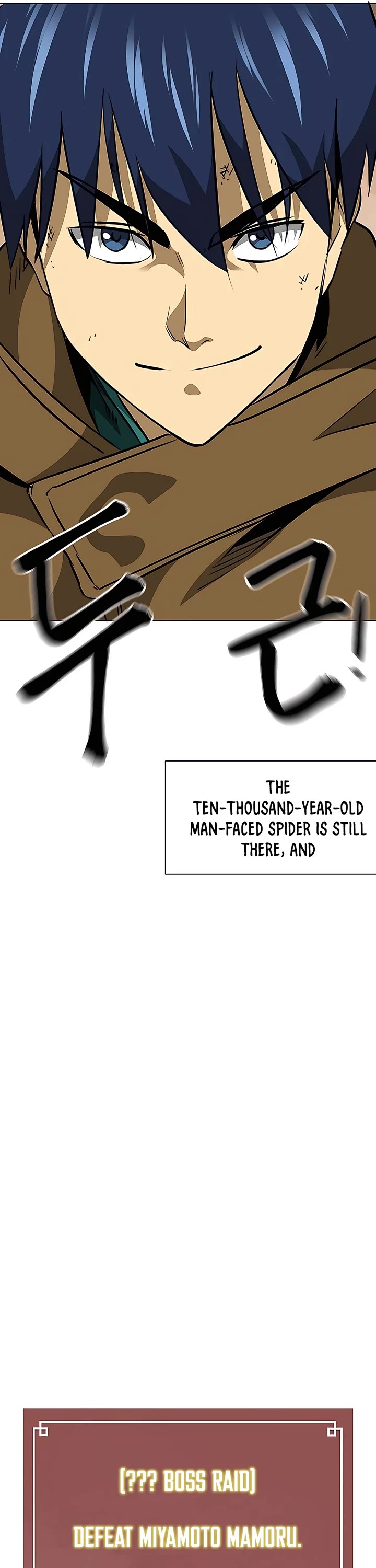 Infinite Leveling: Murim Chapter 177 page 69 - Chapter 177