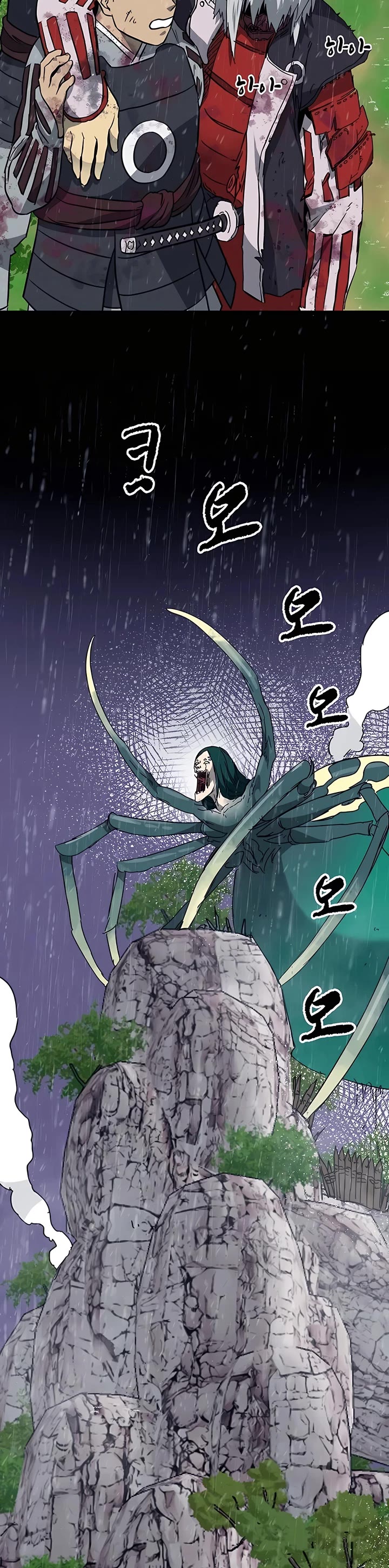 Infinite Leveling: Murim Chapter 177 page 7 - Chapter 177