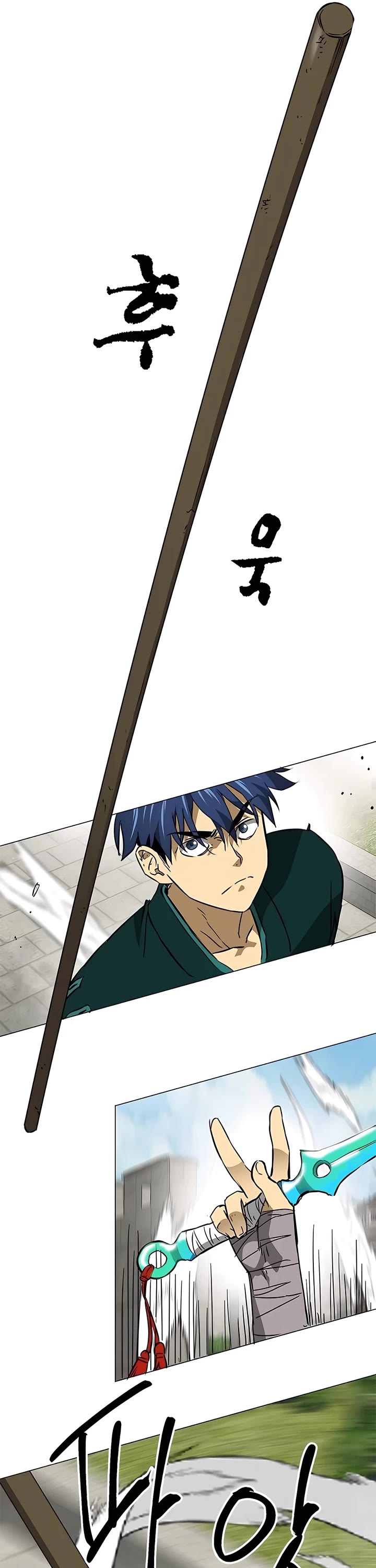 Infinite Leveling: Murim Chapter 179 page 14 - Chapter 179