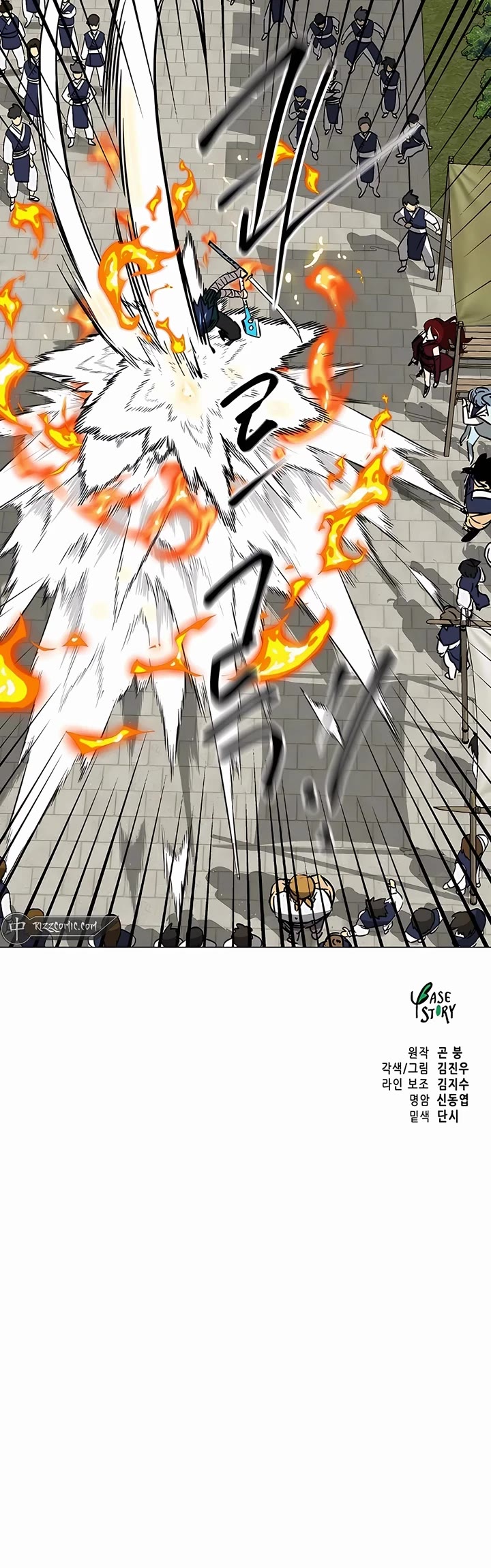 Infinite Leveling: Murim Chapter 179 page 62 - Chapter 179