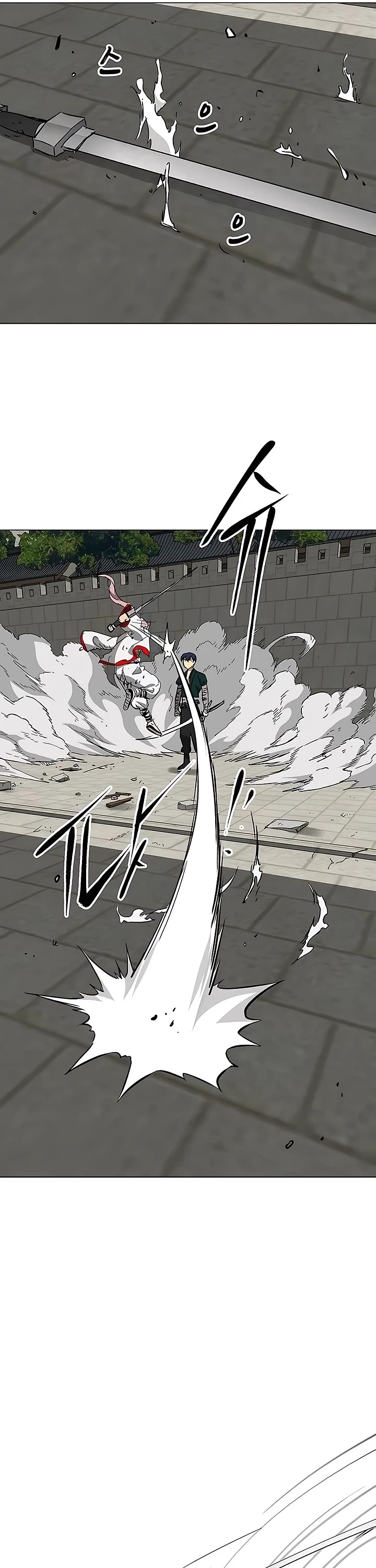 Infinite Leveling: Murim Chapter 181 page 15 - Chapter 181