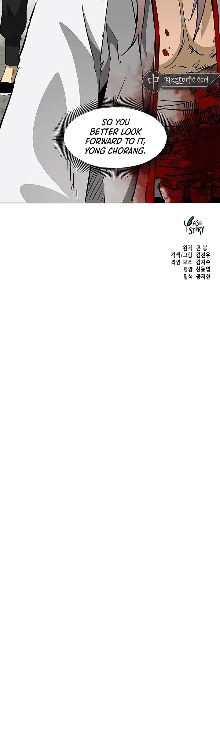 Infinite Leveling: Murim Chapter 181 page 74 - Chapter 181
