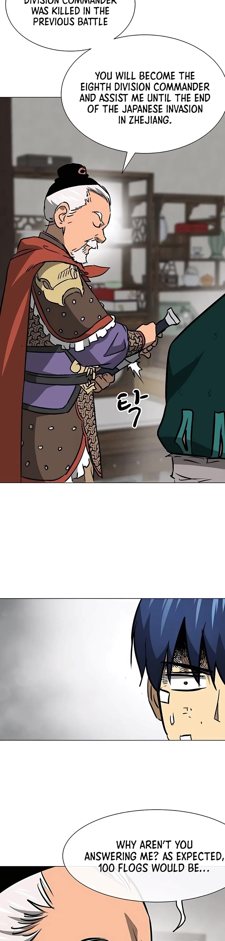 Infinite Leveling: Murim Chapter 182 page 52 - Chapter 182