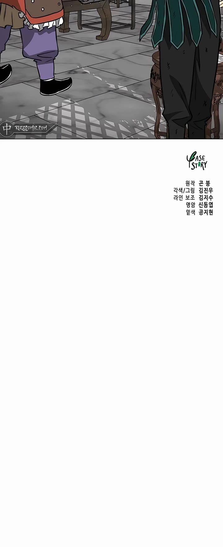 Infinite Leveling: Murim Chapter 182 page 54 - Chapter 182