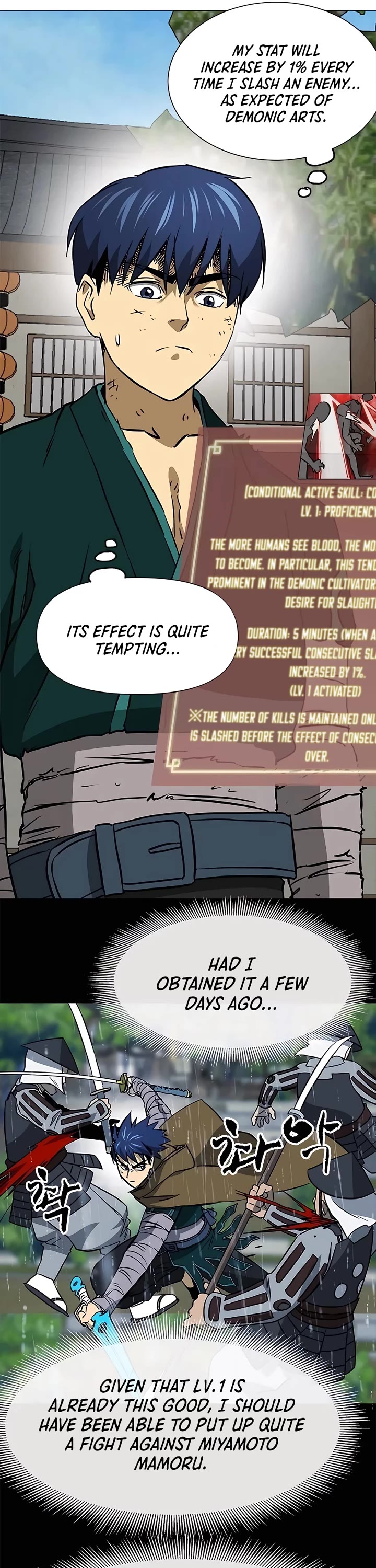 Infinite Leveling: Murim Chapter 182 page 9 - Chapter 182